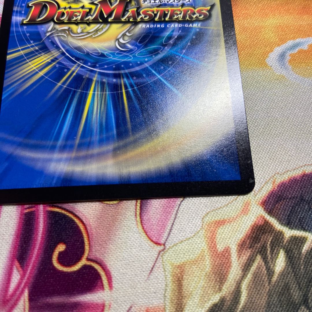 Esmer, the Celestial Fairy|"Would you like some tea?" VR 45/138