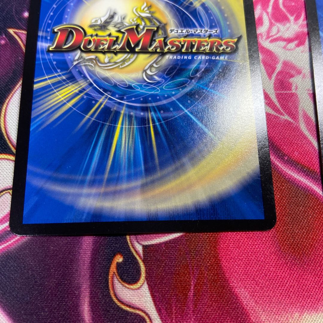 Esmer, the Celestial Fairy|"Would you like some tea?" VR 45/138