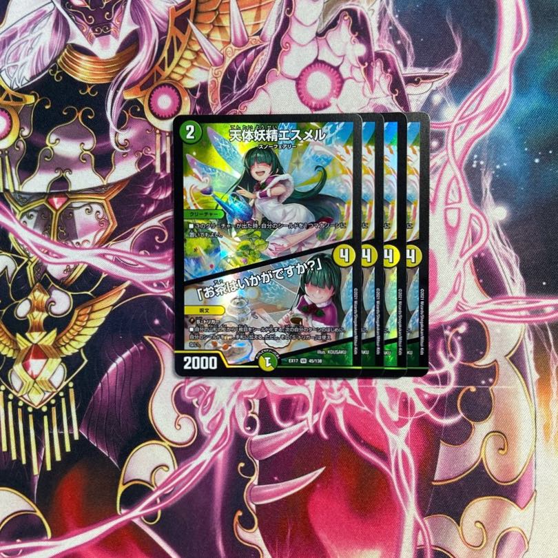 Esmer, the Celestial Fairy|"Would you like some tea?" VR 45/138