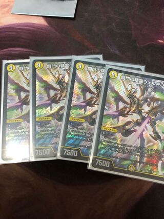 闘門の精霊ウェルキウス SR 22/100