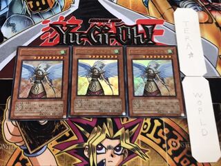 ガーディアン・エアトス ウルトラ 3枚セット