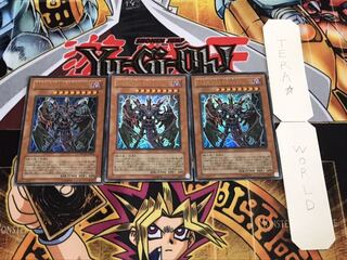 D−HERO Bloo−D ウルトラ 3枚セット