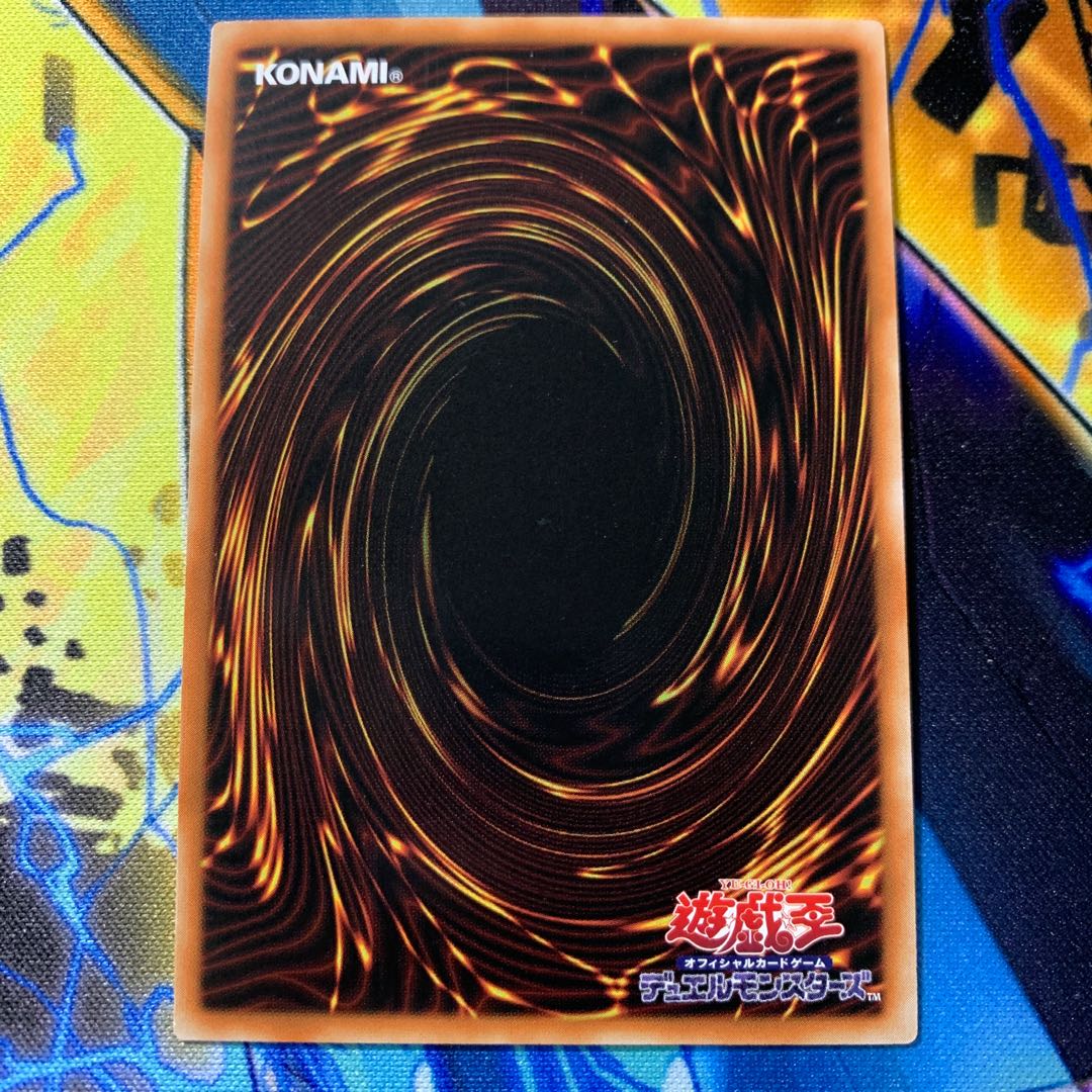 Earth Medium Aus Prismatic Secret Rare JP032