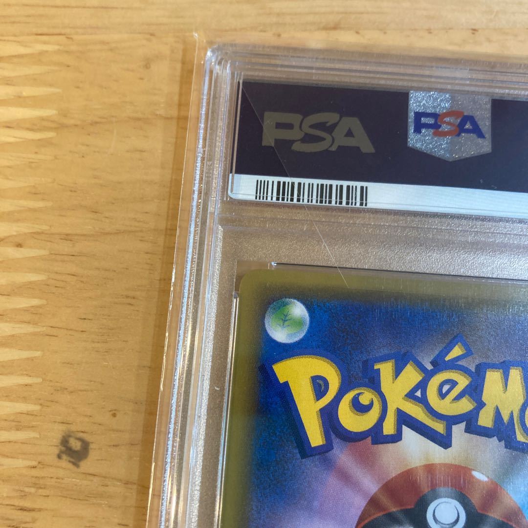 Altaria (Kira) U 029/032 1枚