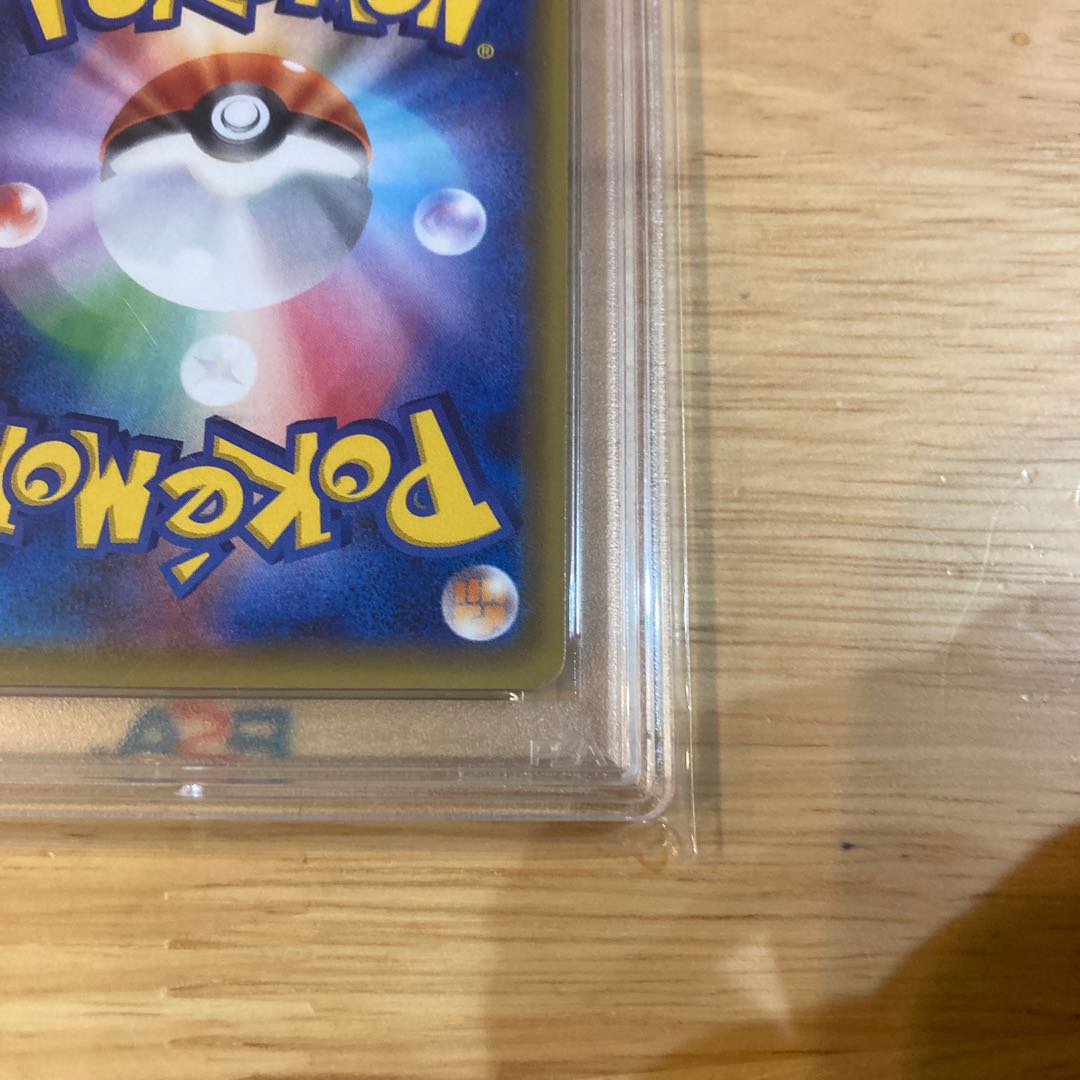 Altaria (Kira) U 029/032 1枚