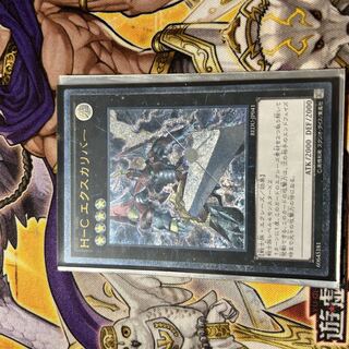 H-C エクスカリバー アルティメットレア JP041 1枚
