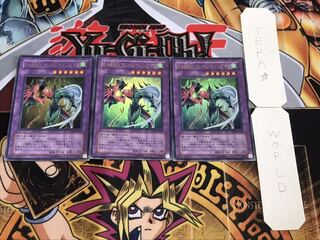 E・HERO フレイム・ウィングマン ウルトラ 3枚セット