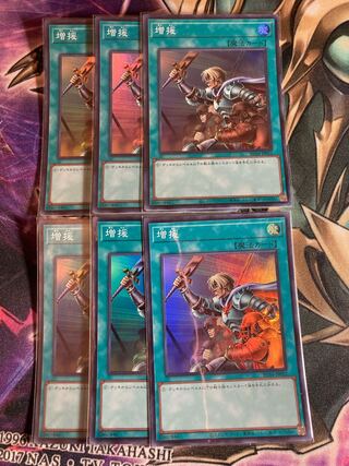 Reinforcements Super Rare JP 052