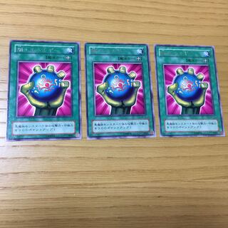 闇・エネルギー 3点セット