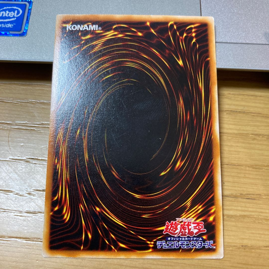 闇・エネルギー 3点セット