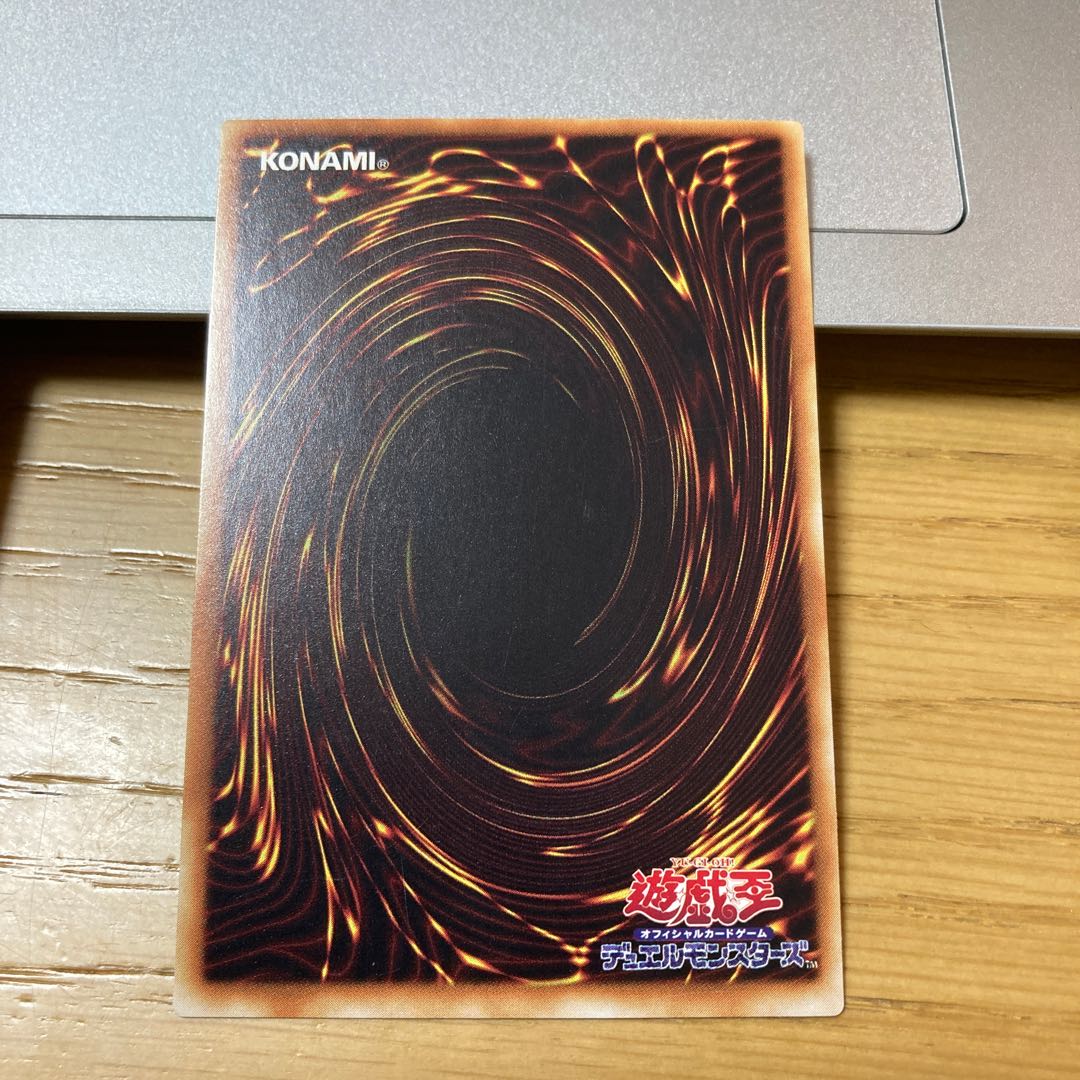 闇・エネルギー 3点セット