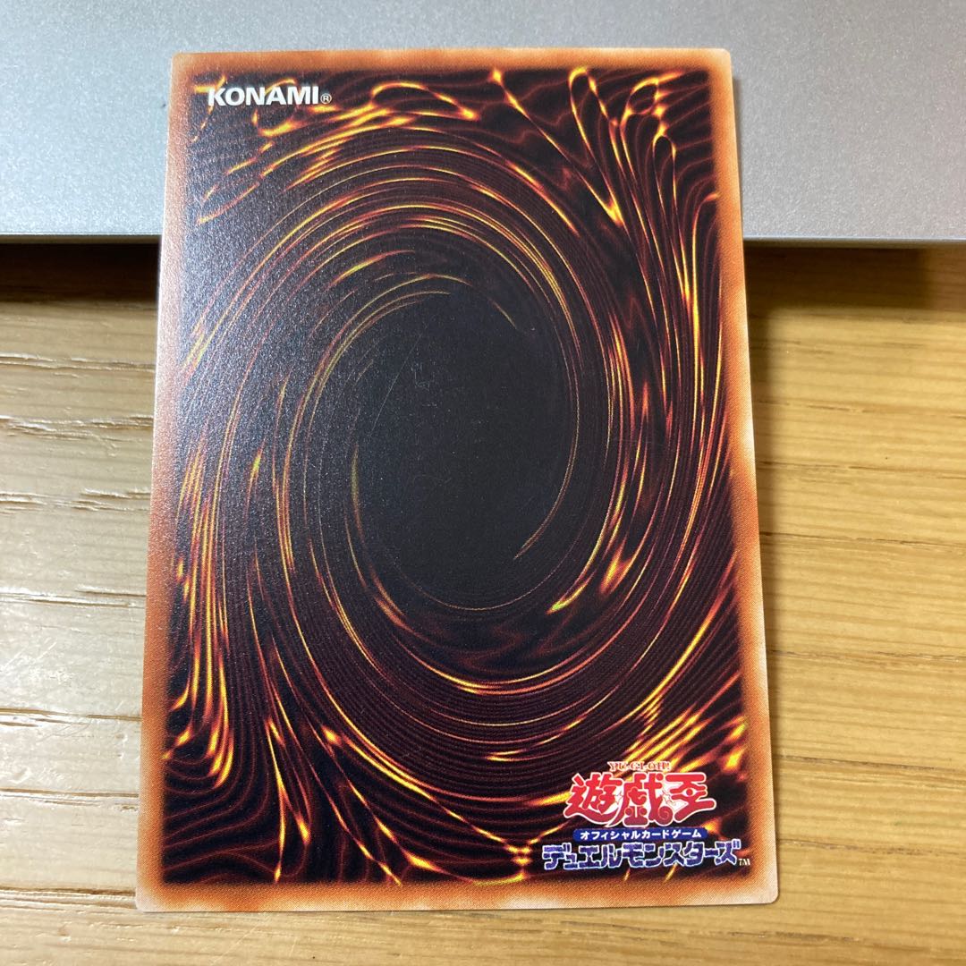 闇・エネルギー 3点セット