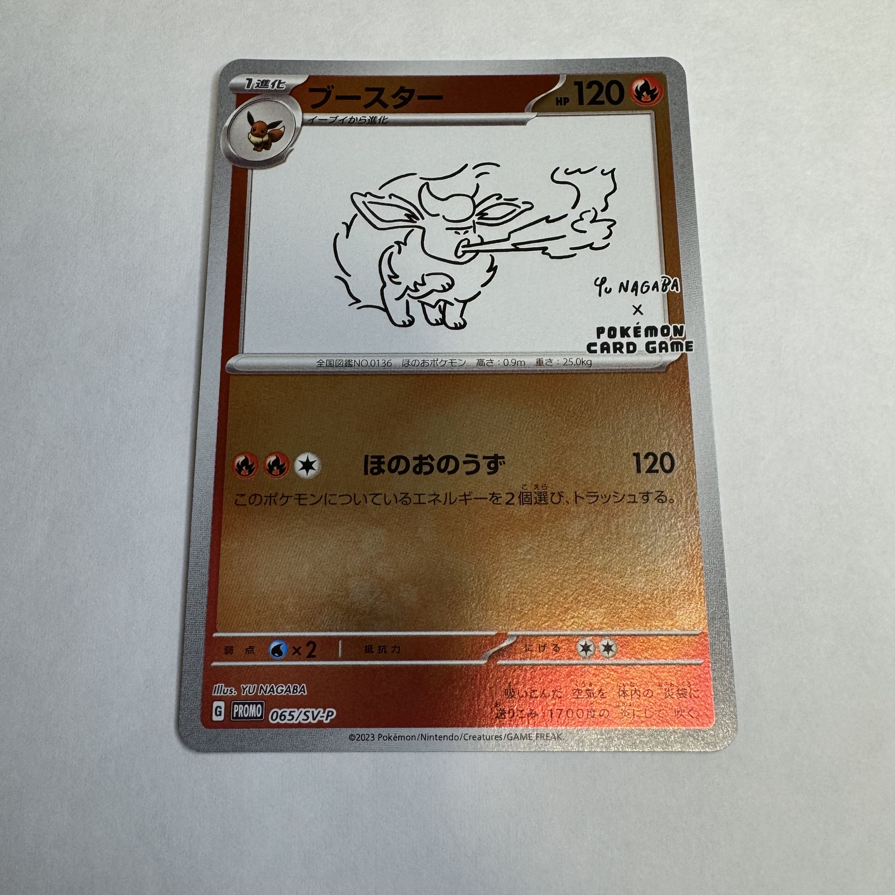 Flareon YU NAGABA Promo Opened PROMO 065/SV-P