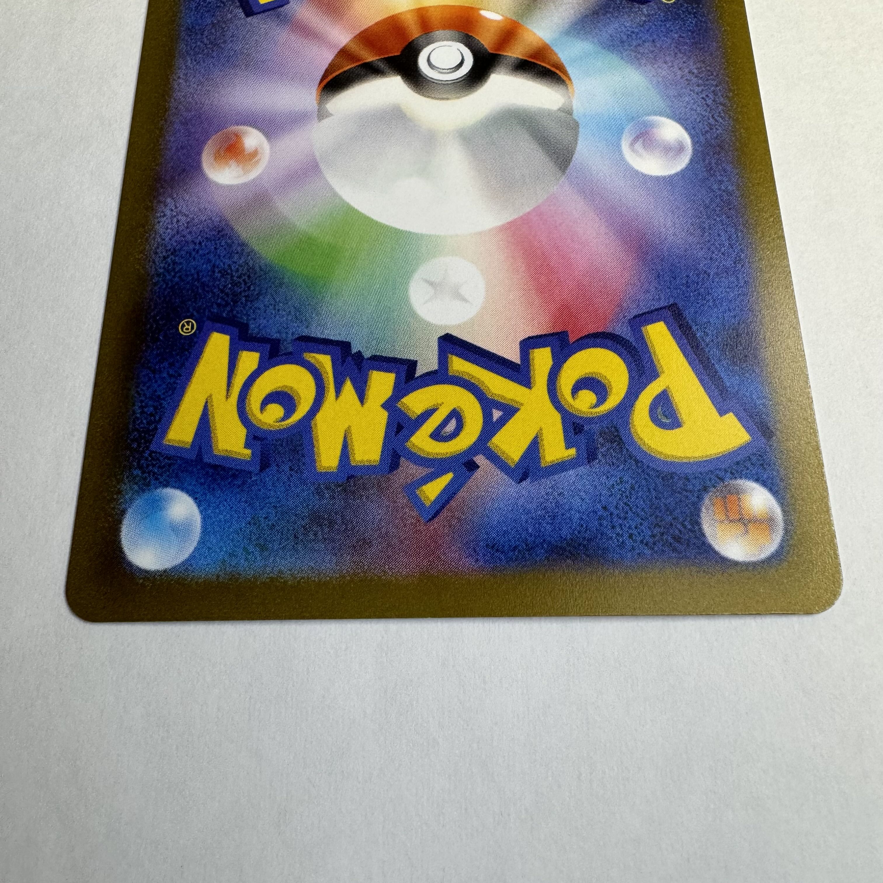 Flareon YU NAGABA Promo Opened PROMO 065/SV-P