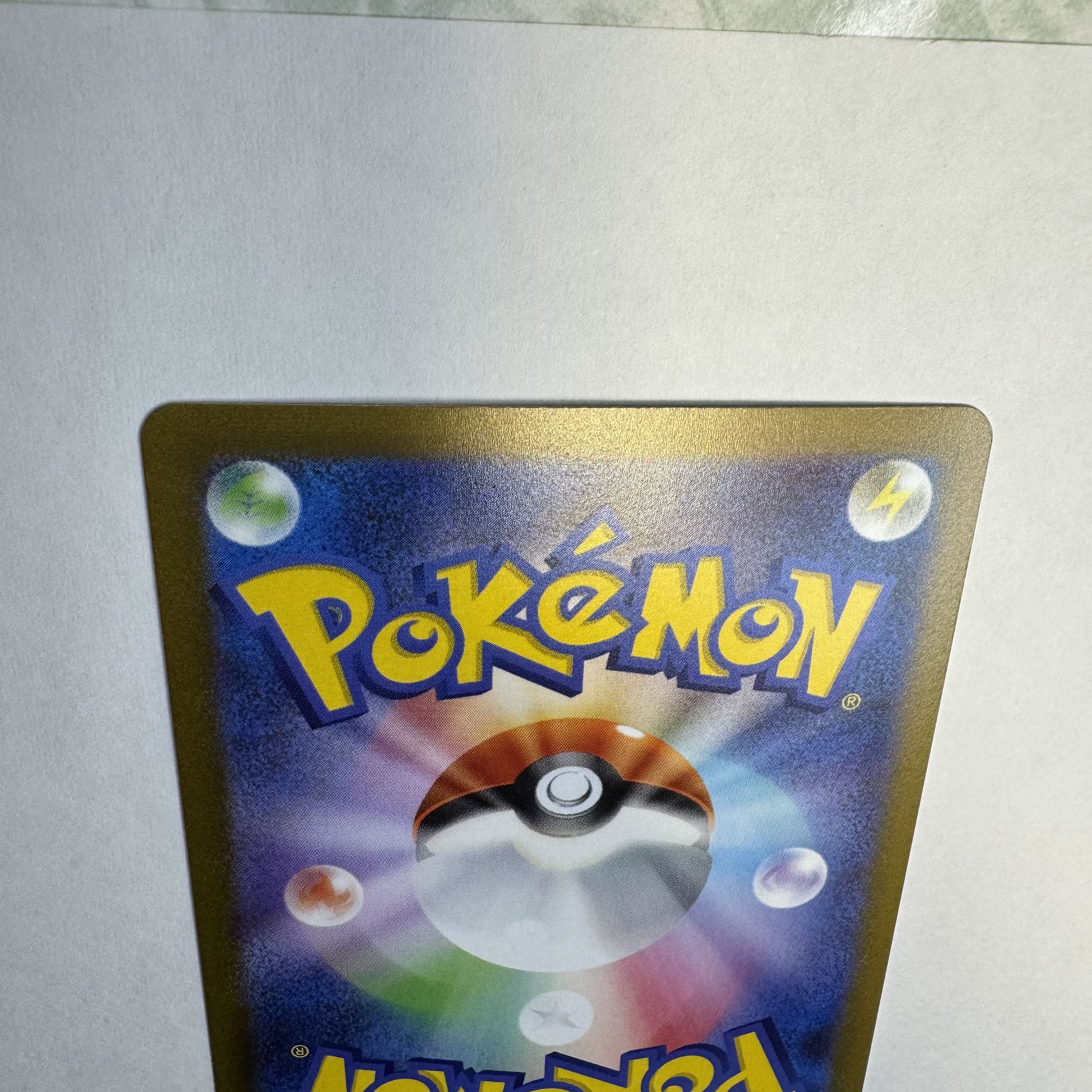 Flareon YU NAGABA Promo Opened PROMO 065/SV-P