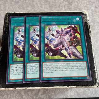 Instant Contact, rare, JP 052, 3 copies