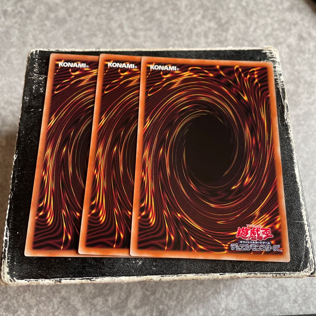 Instant Contact, rare, JP 052, 3 copies