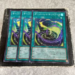 Overlay Network Super Rare JP027 3 copies