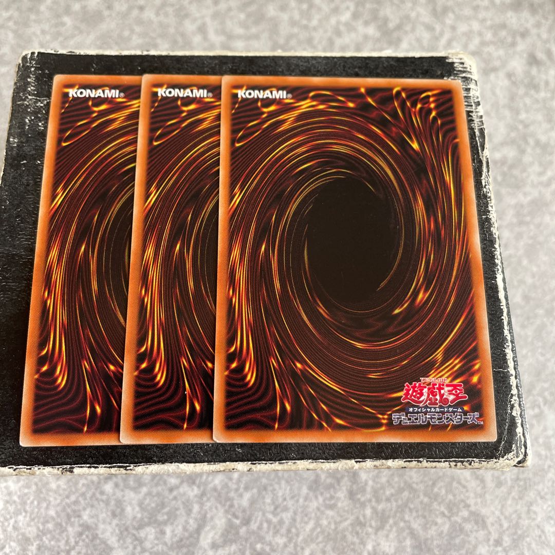 Overlay Network Super Rare JP027 3 copies