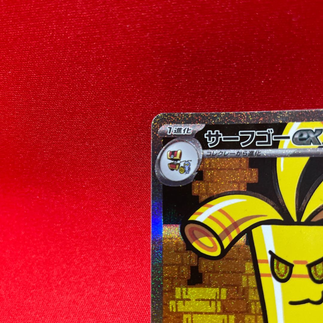 Surf go ex SAR 087/062