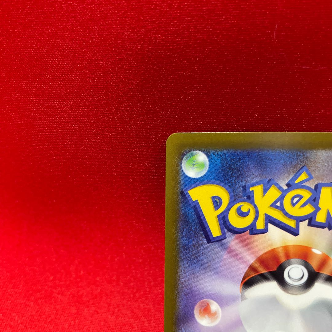 Surf go ex SAR 087/062