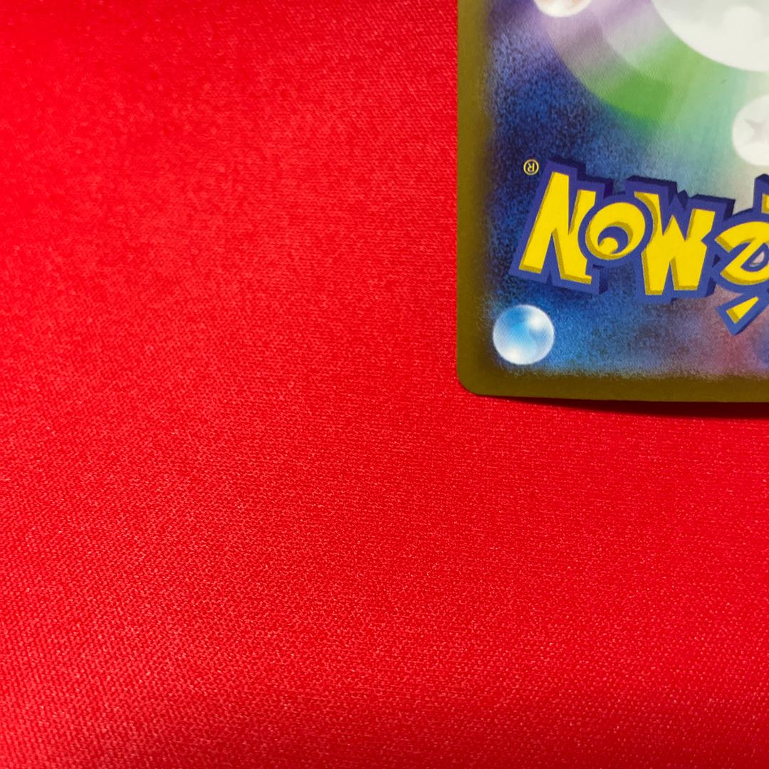 Surf go ex SAR 087/062