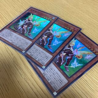 焔聖騎士-オジエ SR3枚