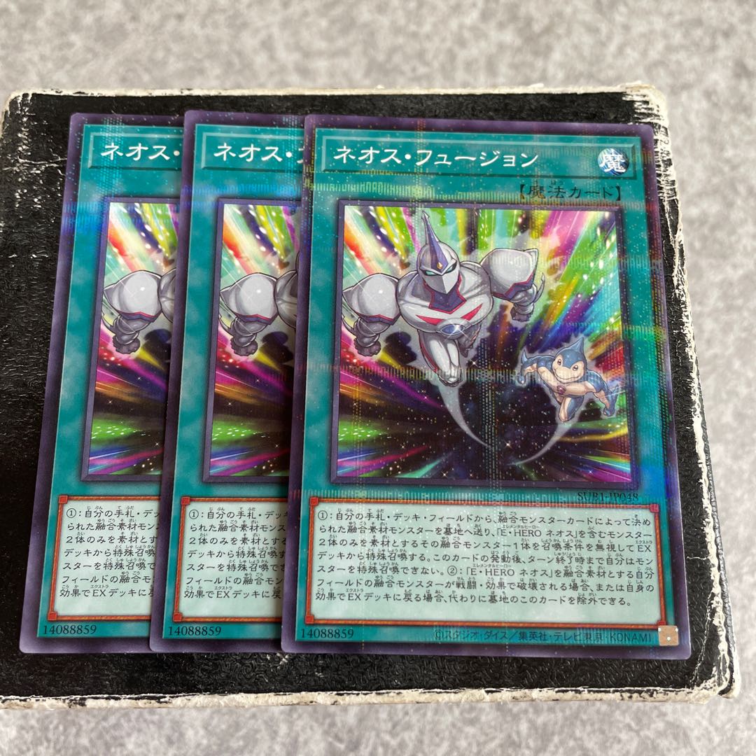 Neos Fusion parallel normal JP048 3 sheets