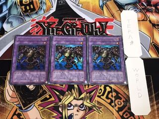 サウザンド・アイズ・サクリファイス ウルトラ 3枚セット