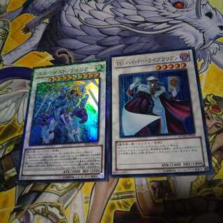 スターダストウォリアー