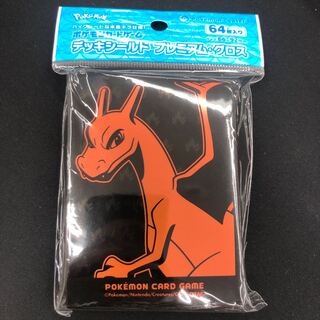 リザードン デッキシールド