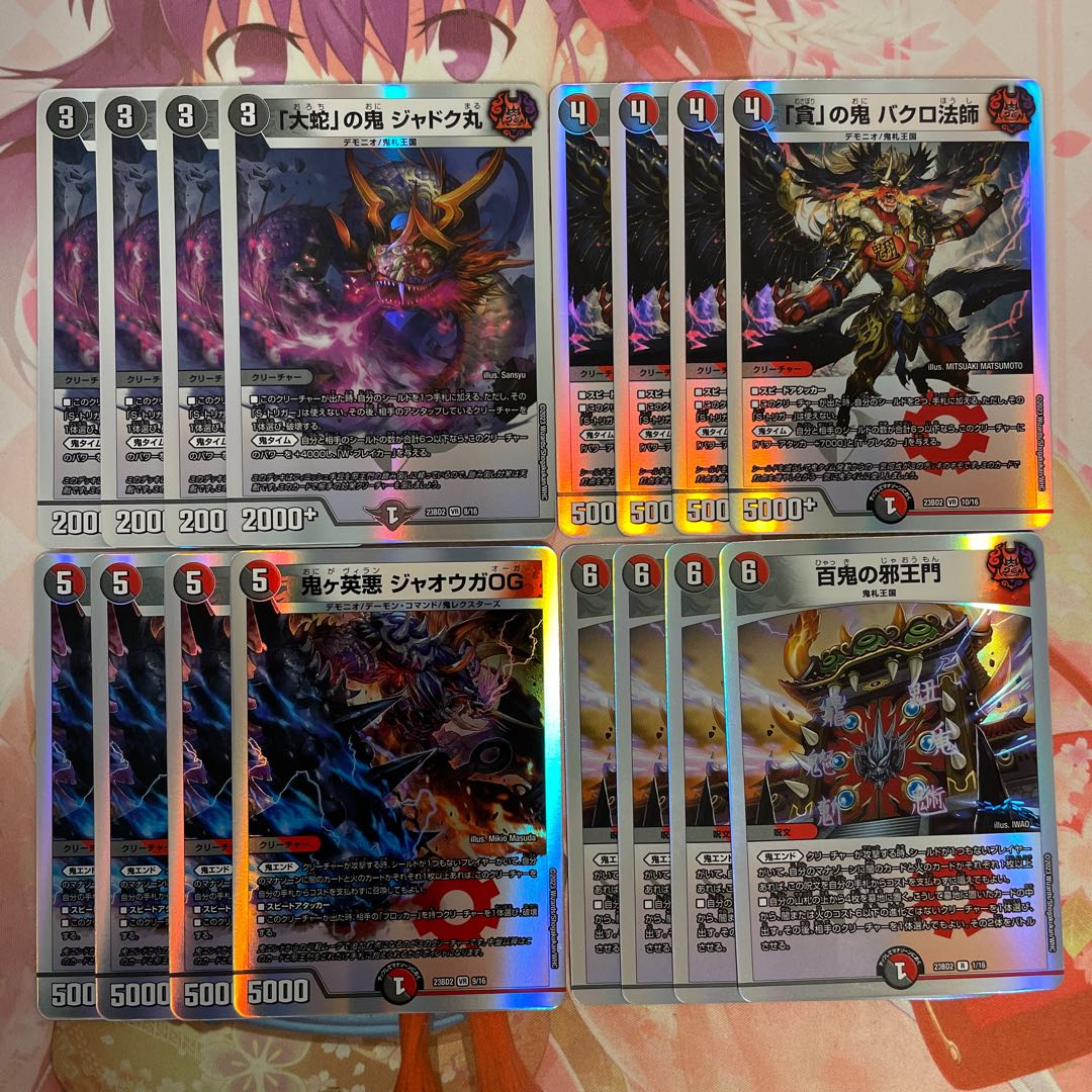 Hundred Demons of the Evil King's Gate