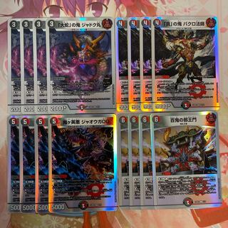 Hundred Demons of the Evil King's Gate