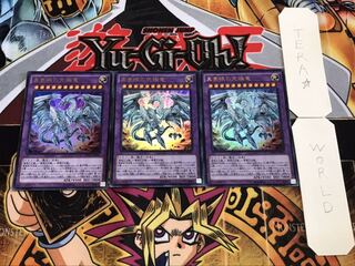 真青眼の究極竜 ウルトラパラレル 3枚セット