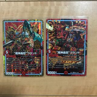 “魔神轟怒”ブランド　M3&M3秘