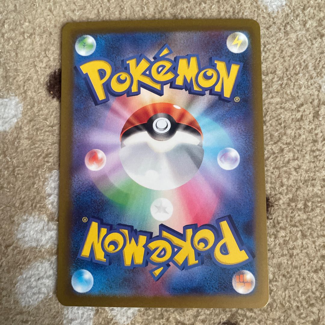 Mylidon ex RR 037/078