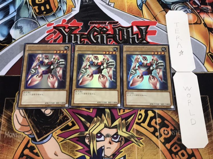 磁石の戦士γ ウルトラ 3枚セット