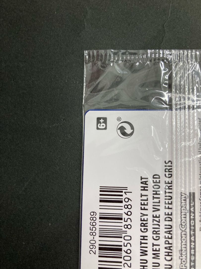 ポケモンカード　ゴッホピカチュウ　プロモカード　未開封 #3