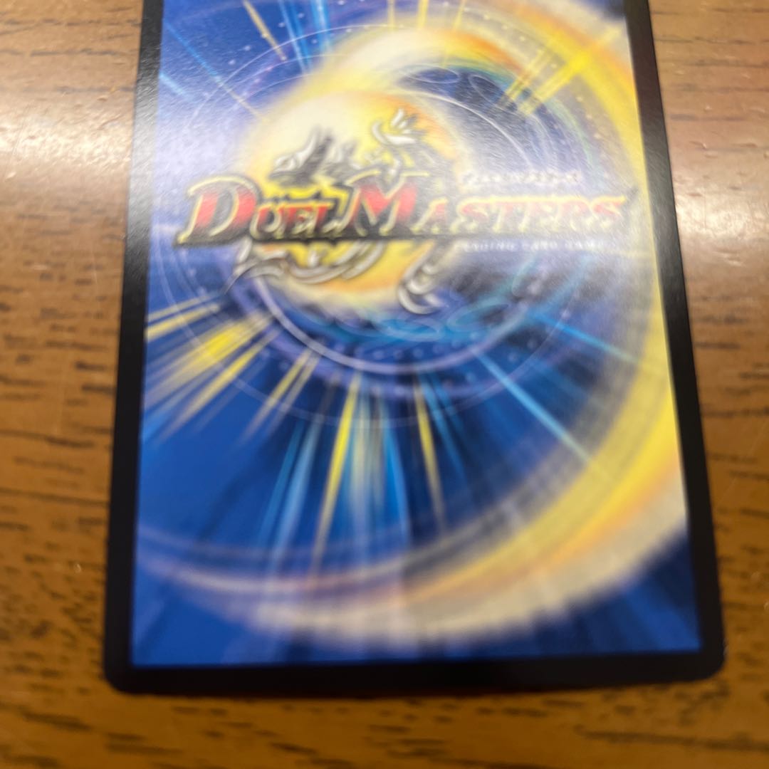 ∞Eternal Dragon Gemm Emperor SE (Secret)1/(Secret)15