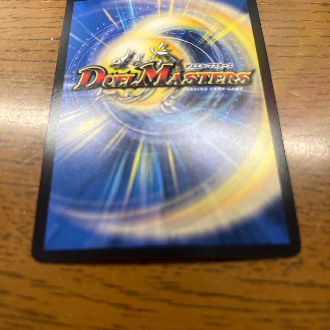 ∞Eternal Dragon Gemm Emperor SE (Secret)1/(Secret)15