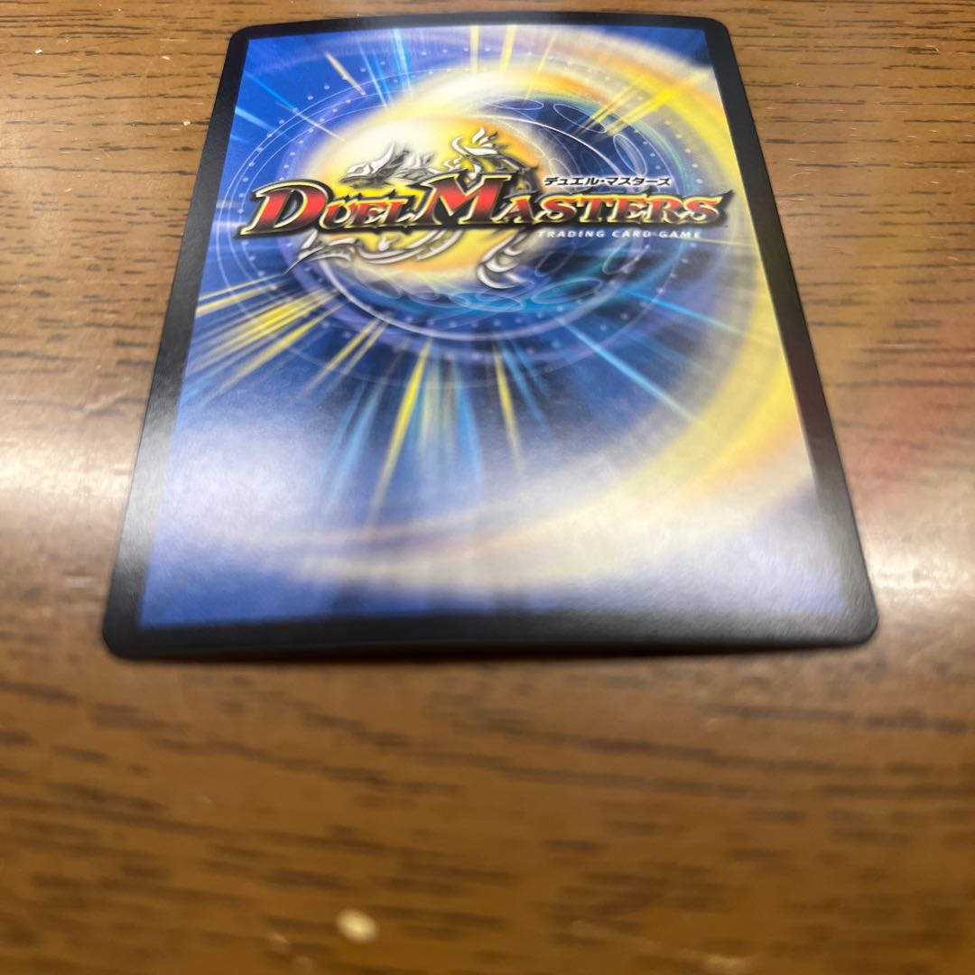 ∞Eternal Dragon Gemm Emperor SE (Secret)1/(Secret)15