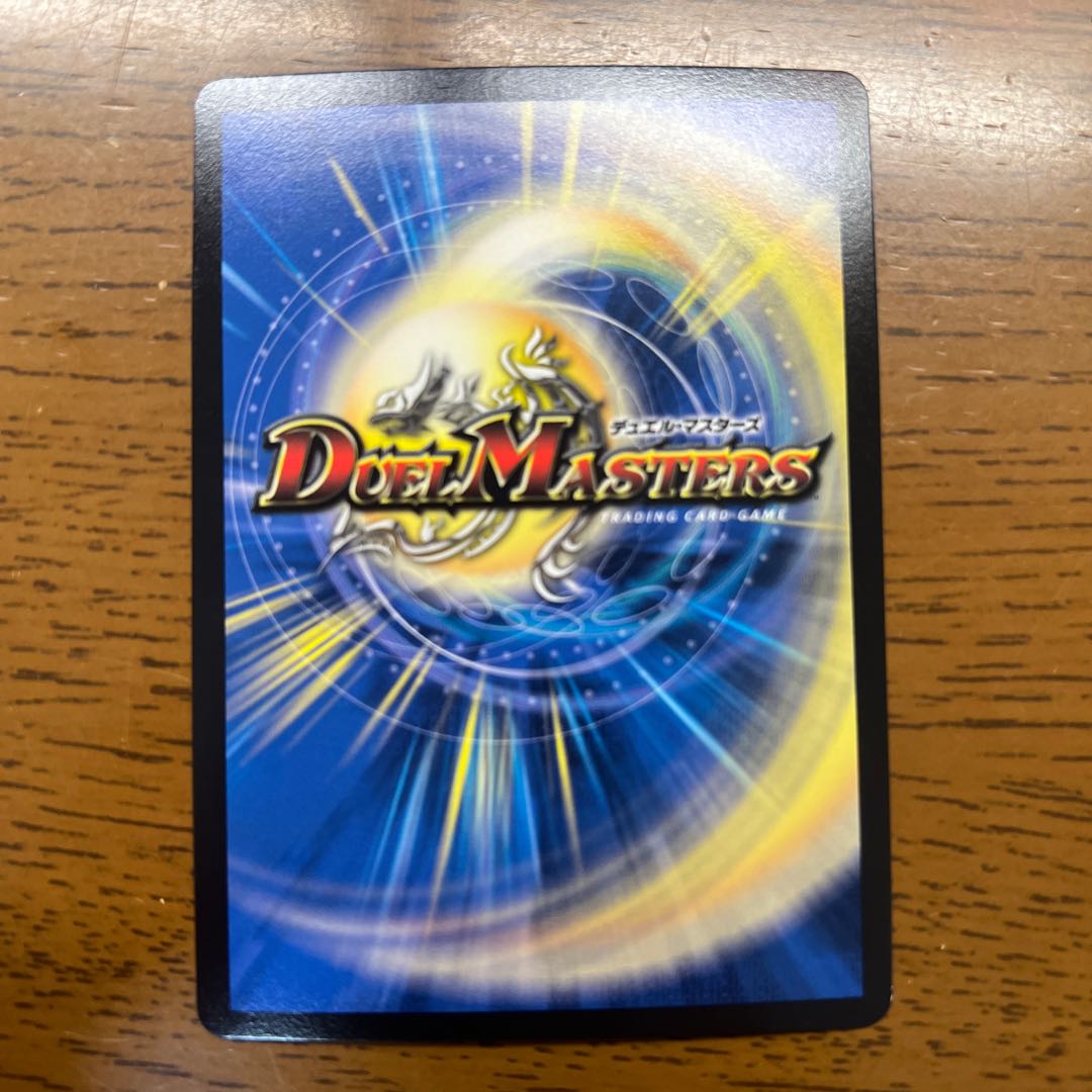 ∞Eternal Dragon Gemm Emperor SE (Secret)1/(Secret)15