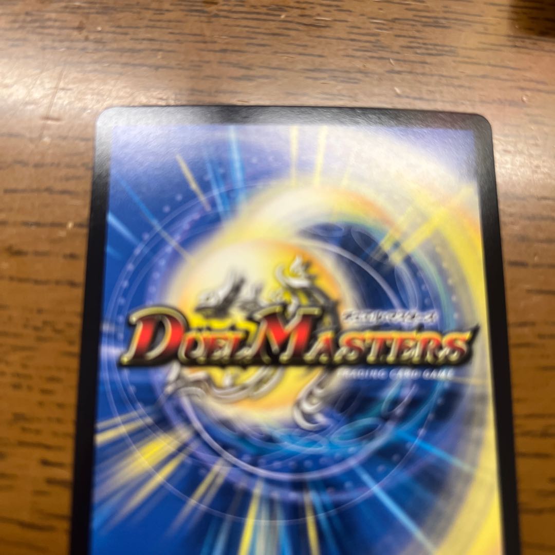 ∞Eternal Dragon Gemm Emperor SE (Secret)1/(Secret)15