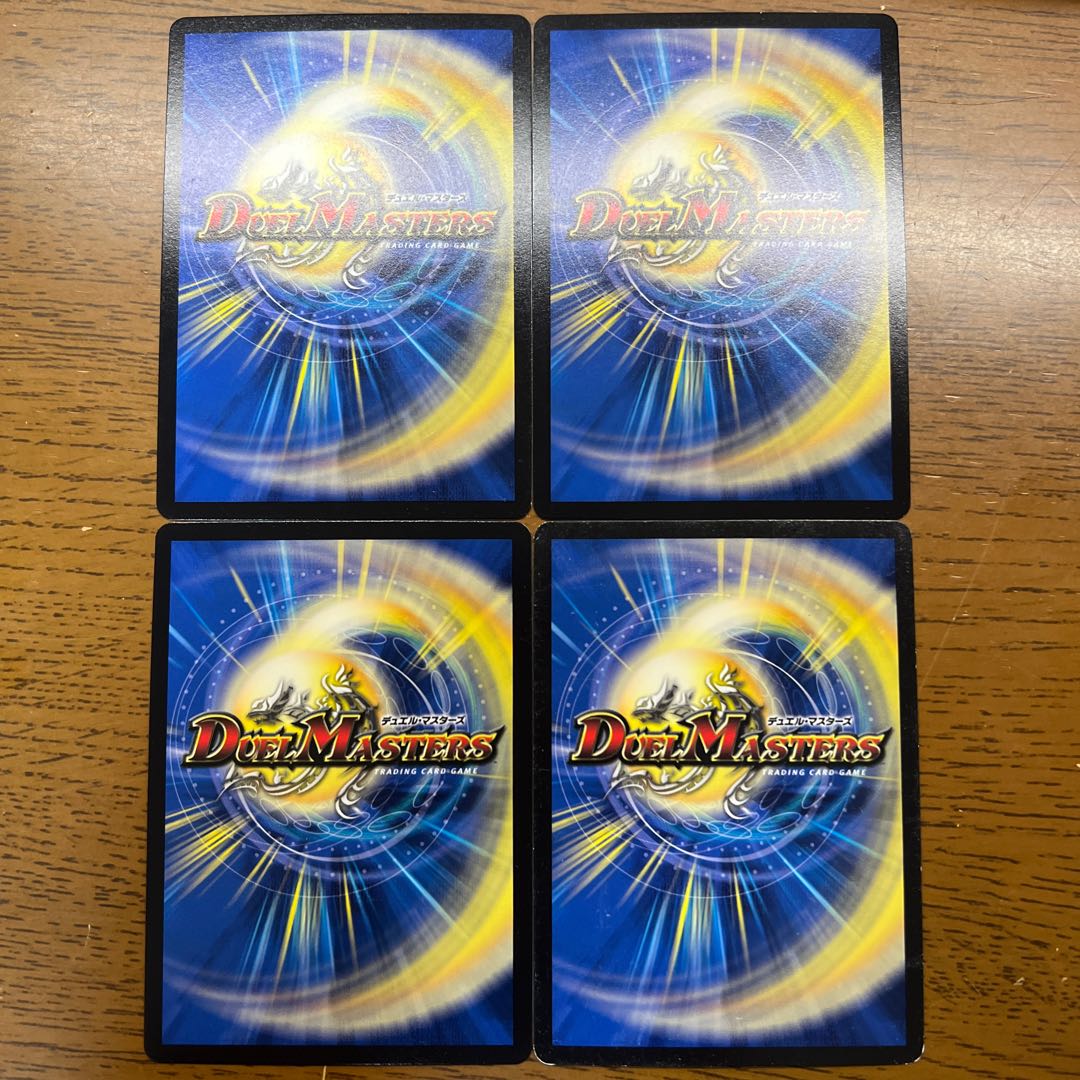 Dread's Prelude U 54/80 [2012].