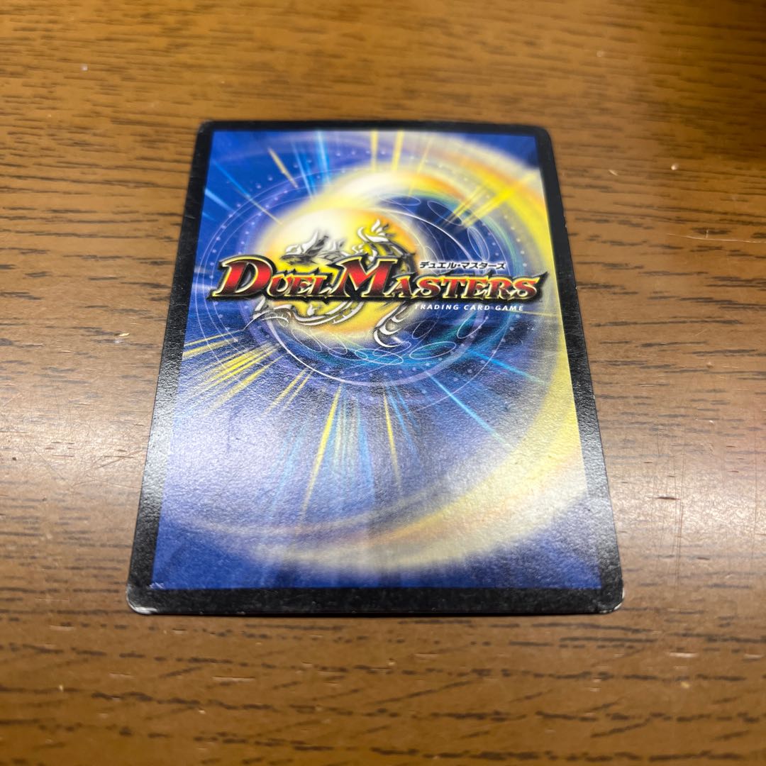 Dread's Prelude U 54/80 [2012].