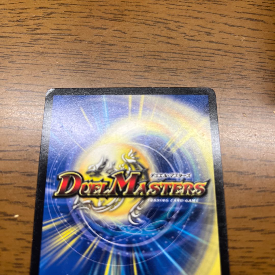 Dread's Prelude U 54/80 [2012].