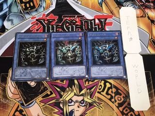 Relinquished Ultra 3-Piece Set