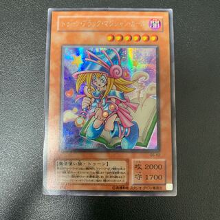 [レア]トゥーン・ブラック・マジシャン・ガール レリーフ 遊戯王カード レア]トゥーン・ブラック・マジシャン・ガール レリーフ 遊戯王
