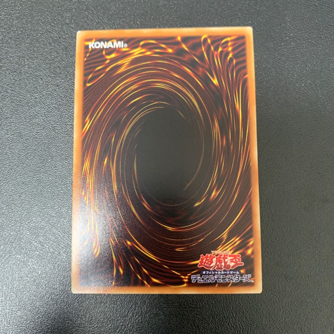 Amphibious Swarmship Amblowhale Ultimate Rare JP050