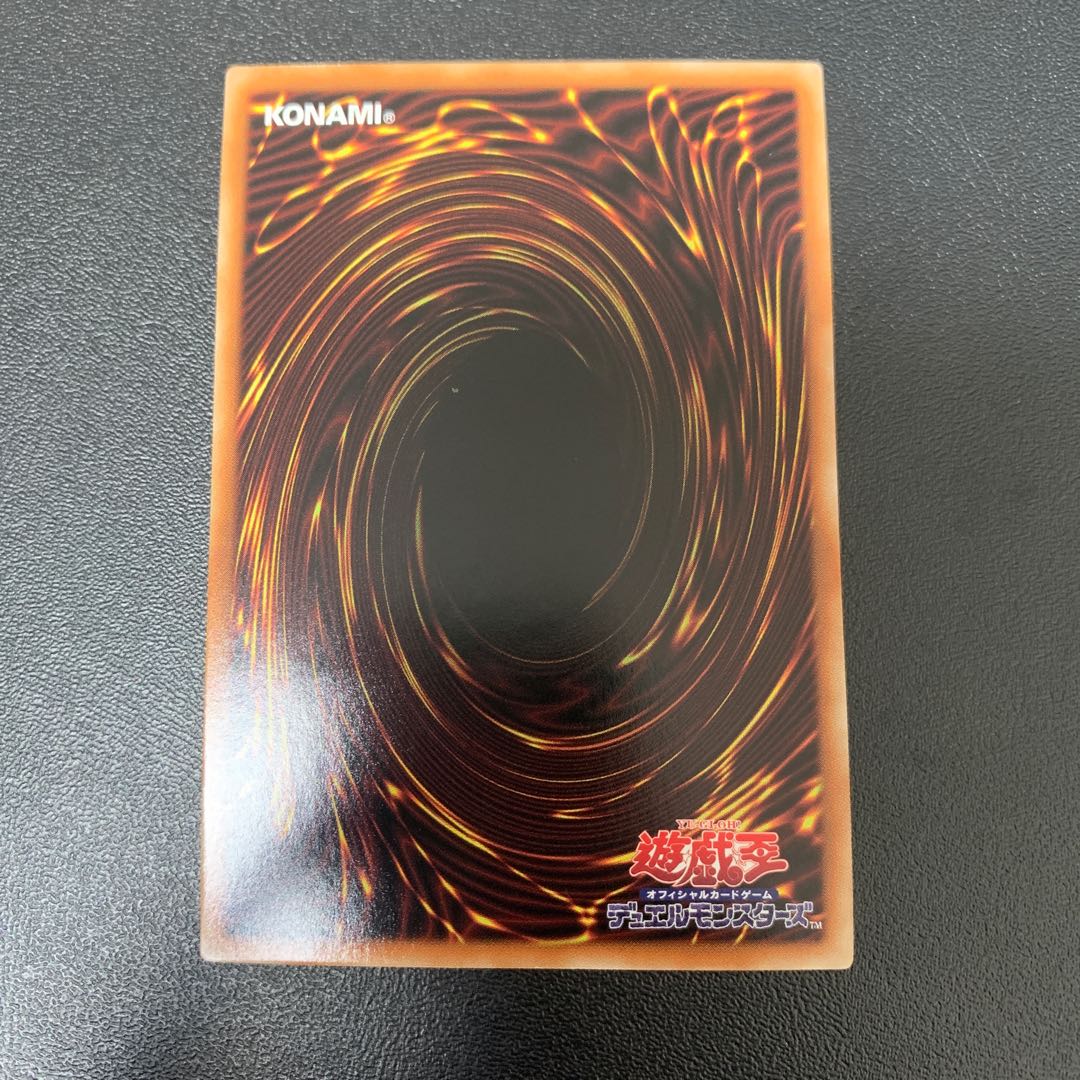 Yubel-Das Ewig Liebe Wachter holographic rare PHNI-JP038 1枚